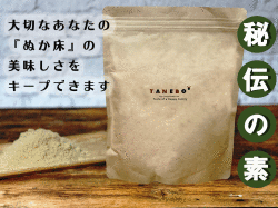 商品6